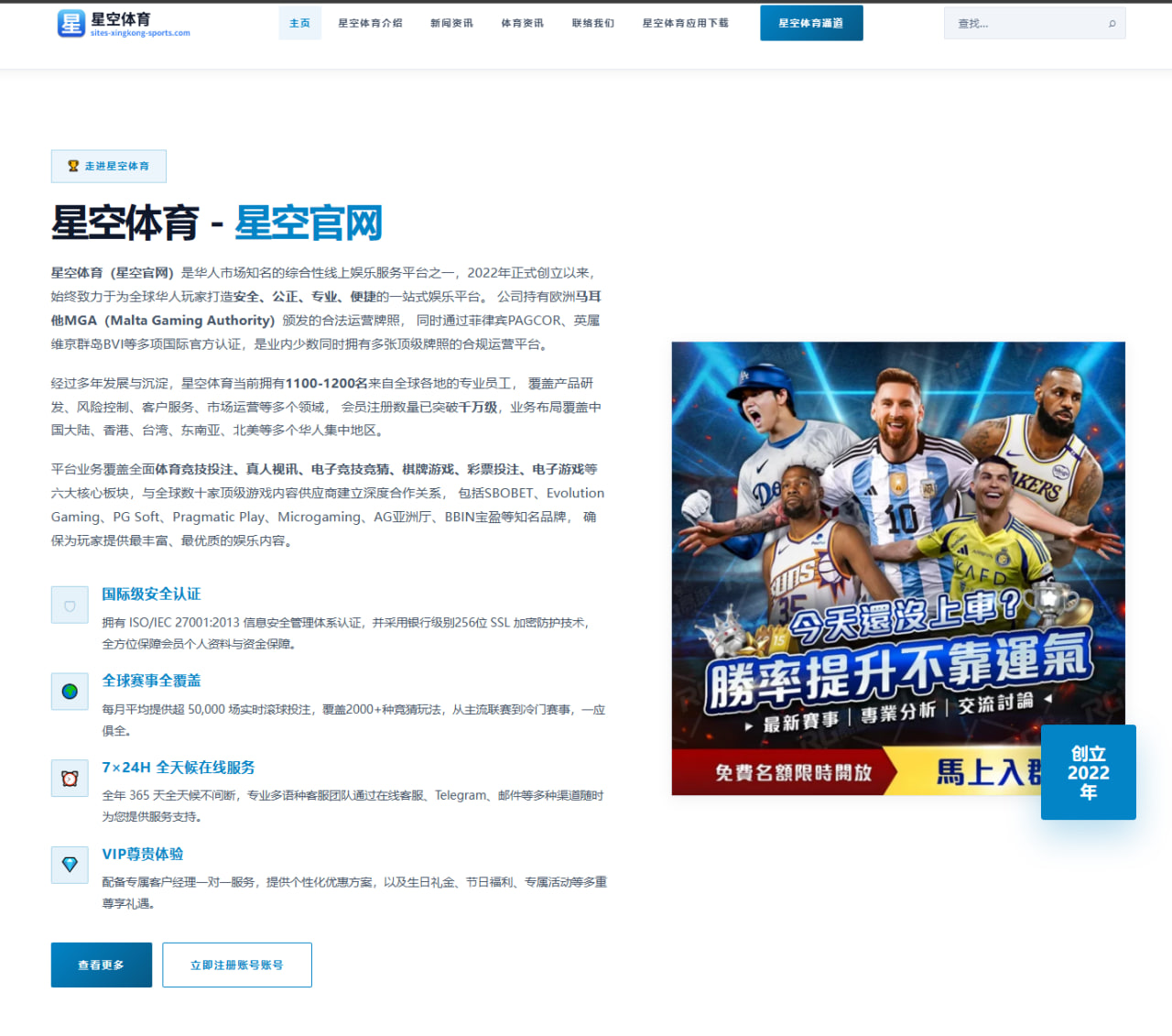 孙颖莎混双搭档再调整揭示国乒奥运备战新试验逻辑 - XCSPORT